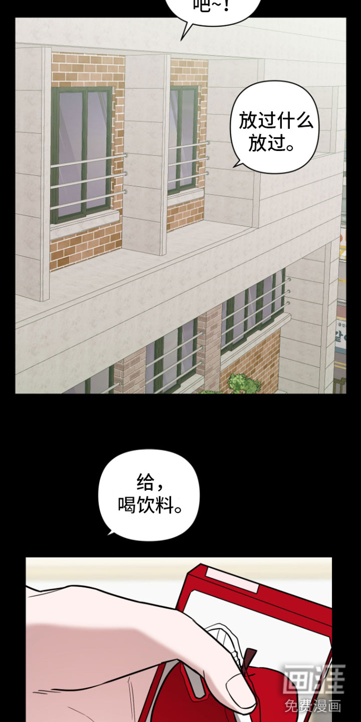 第7话7