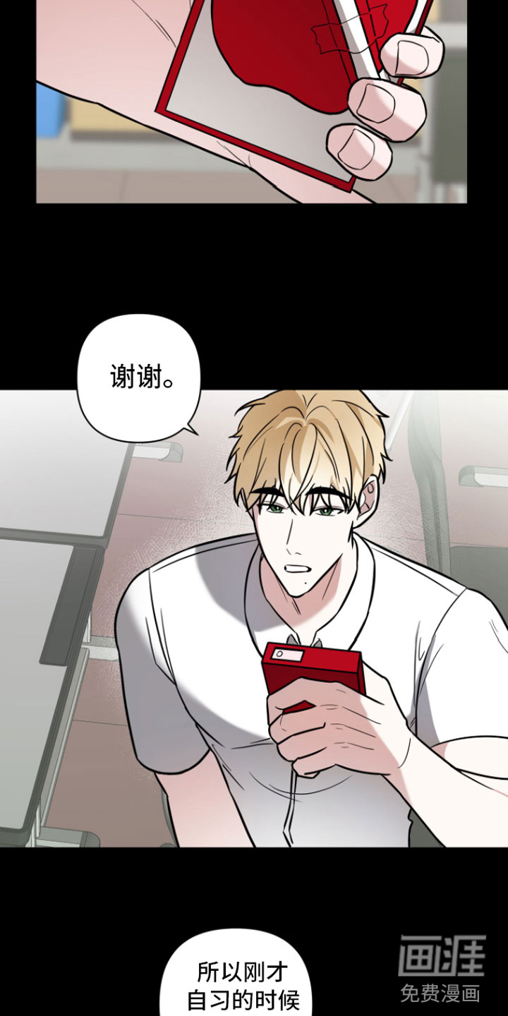 第7话8