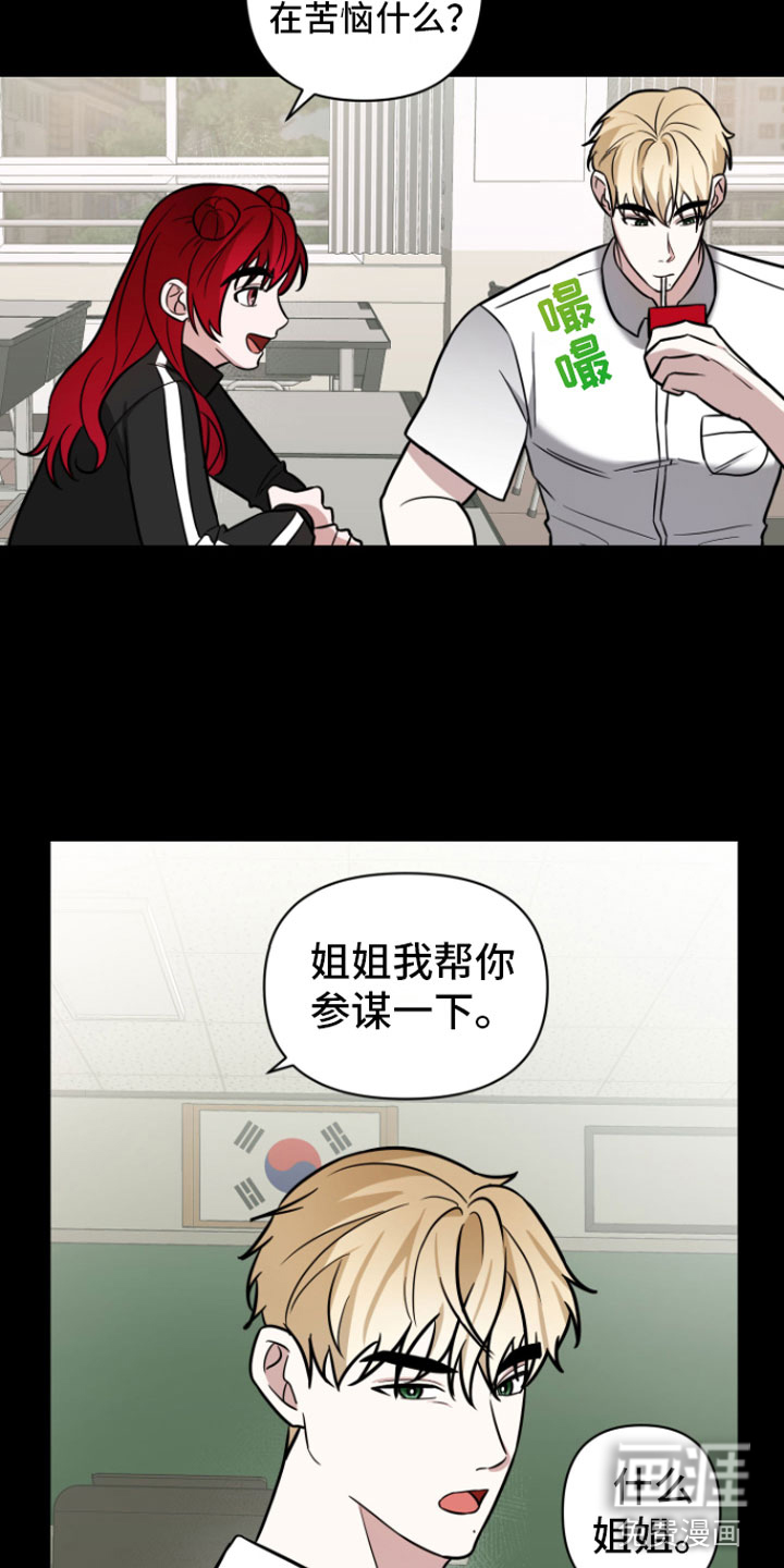 第7话9