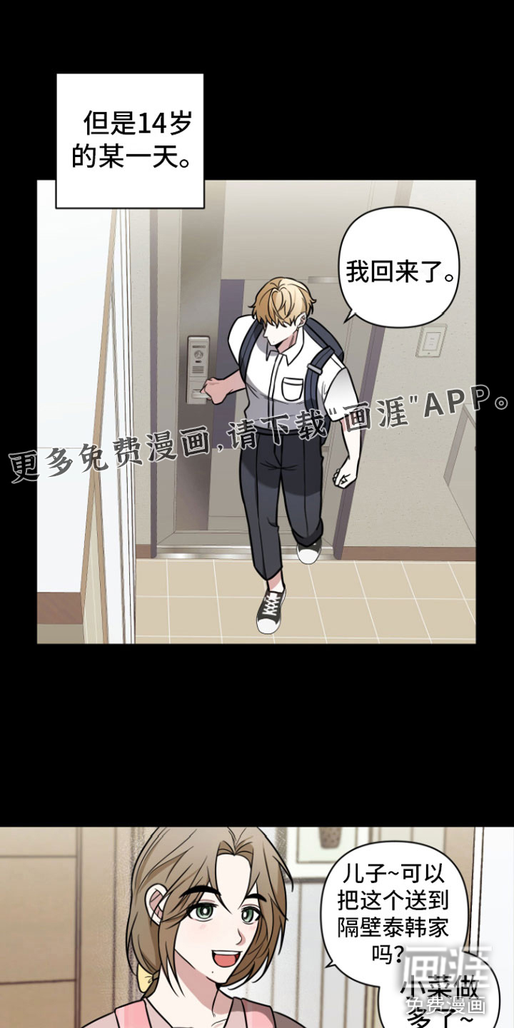 第6话0