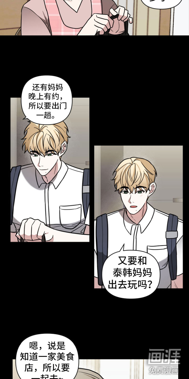 第6话1