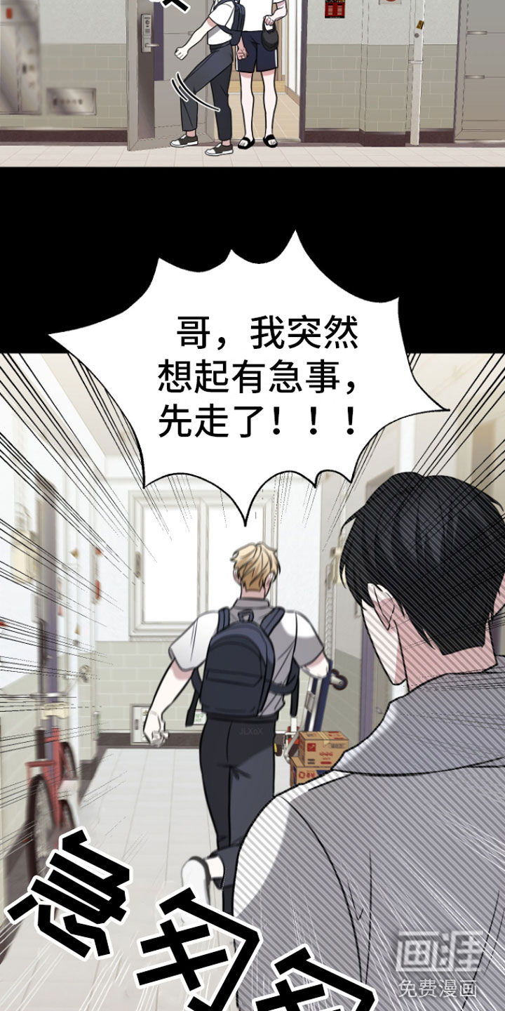 第6话10