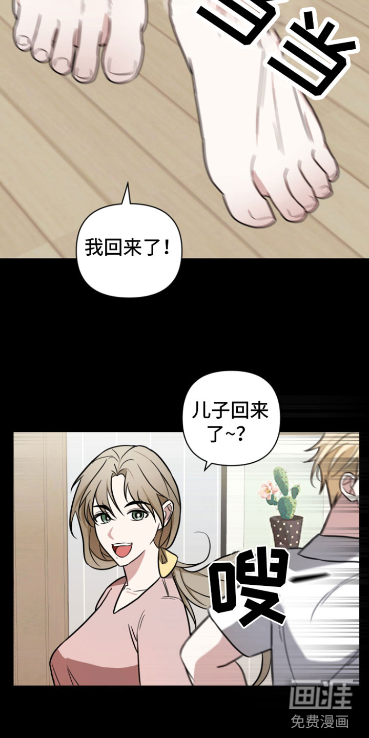 第6话12