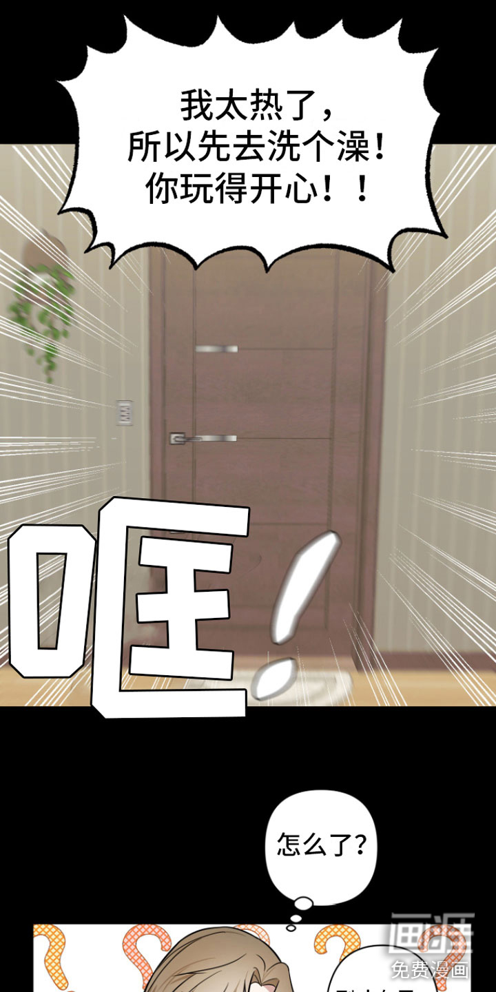 第6话13