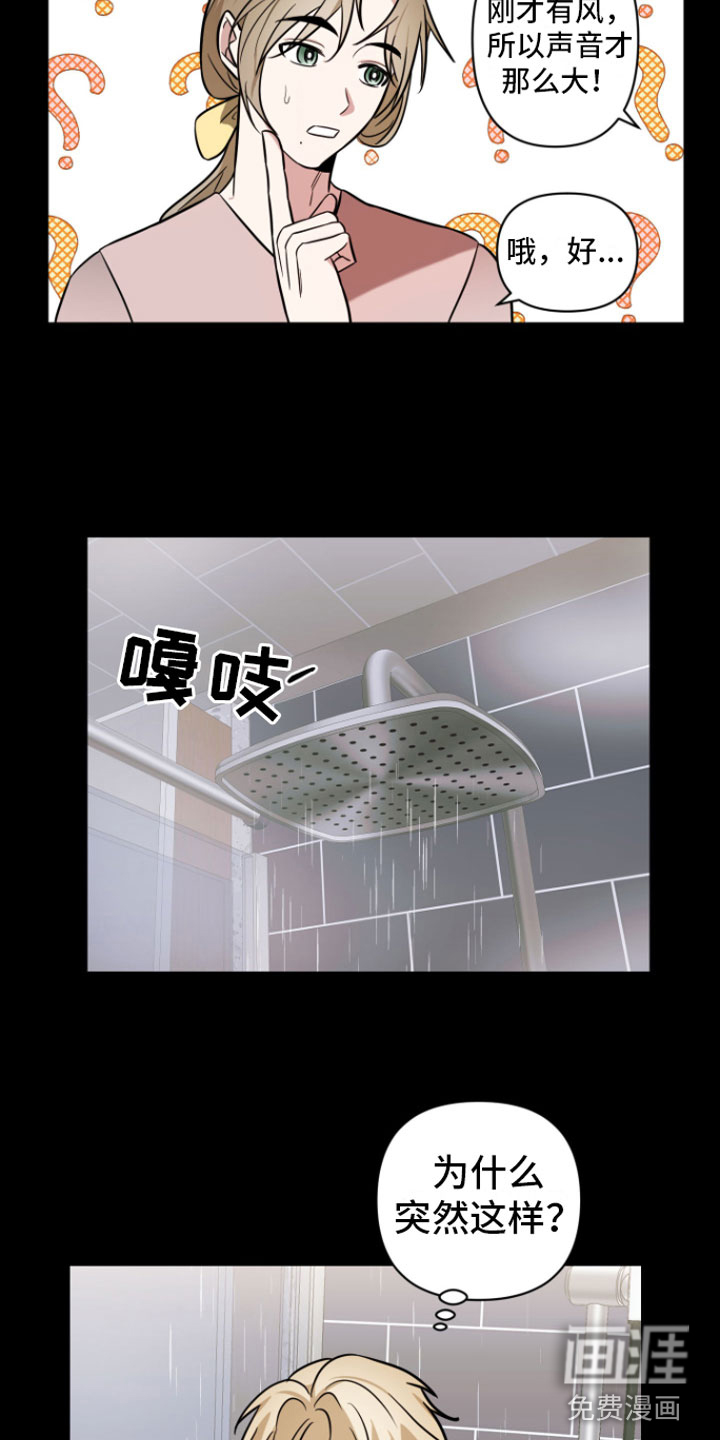 第6话14