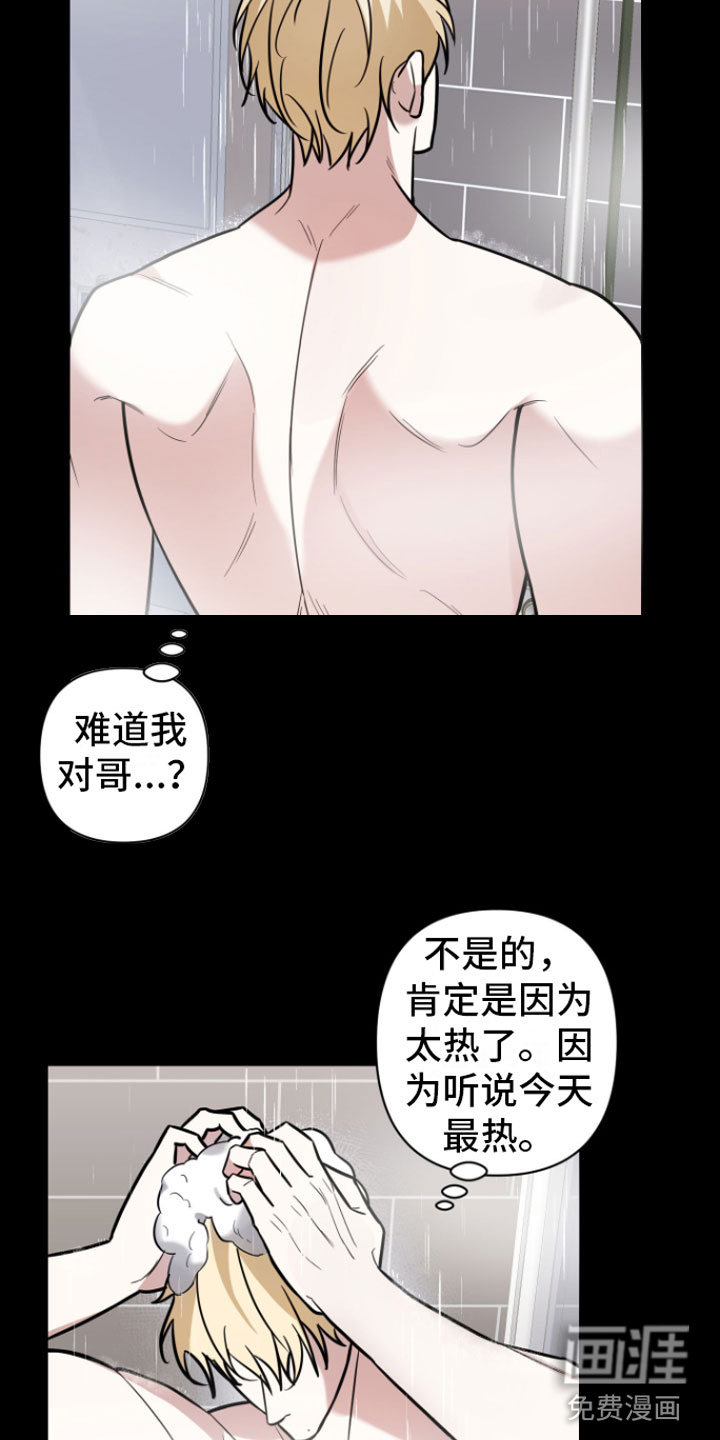 第6话15
