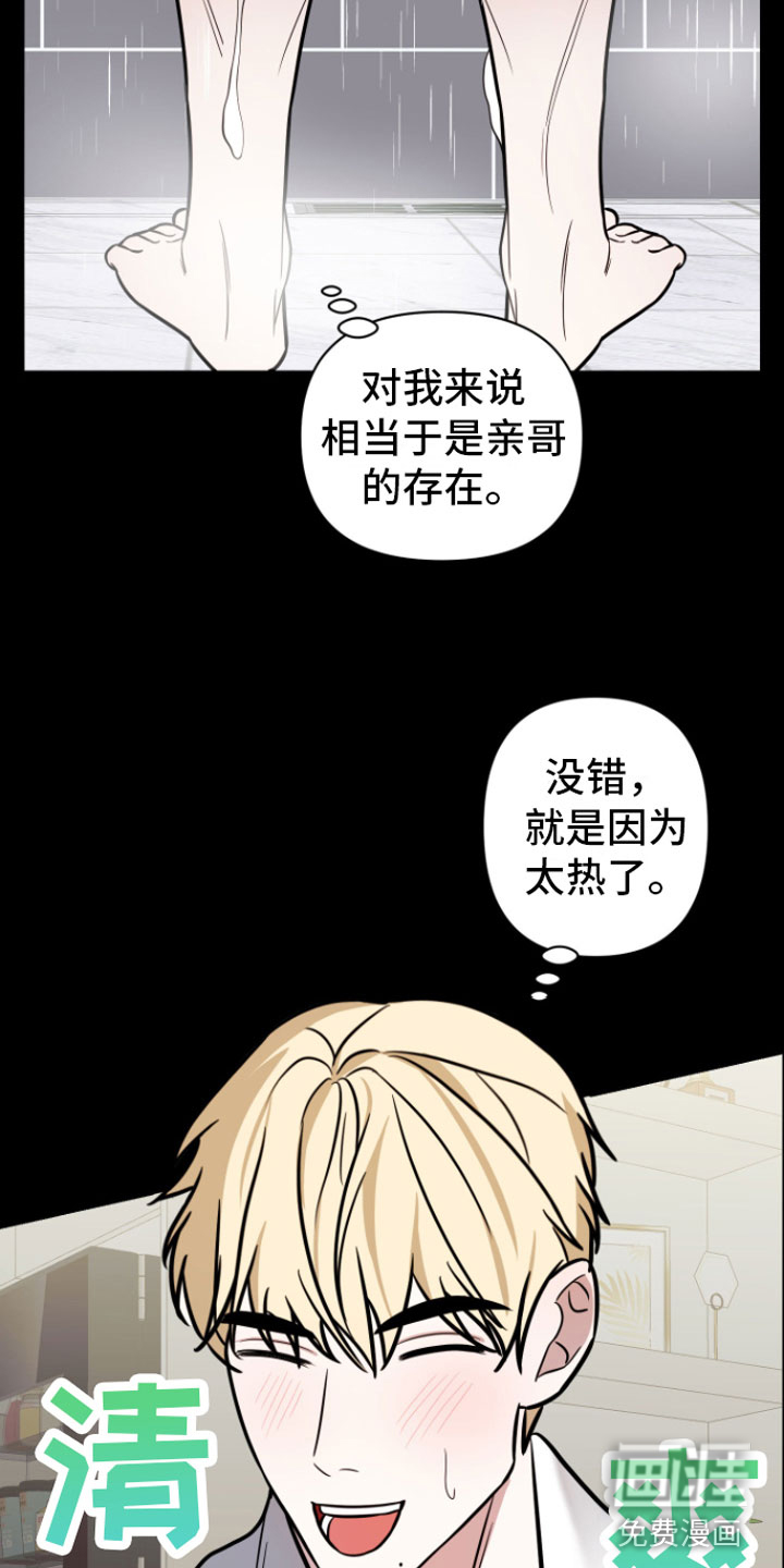 第6话17