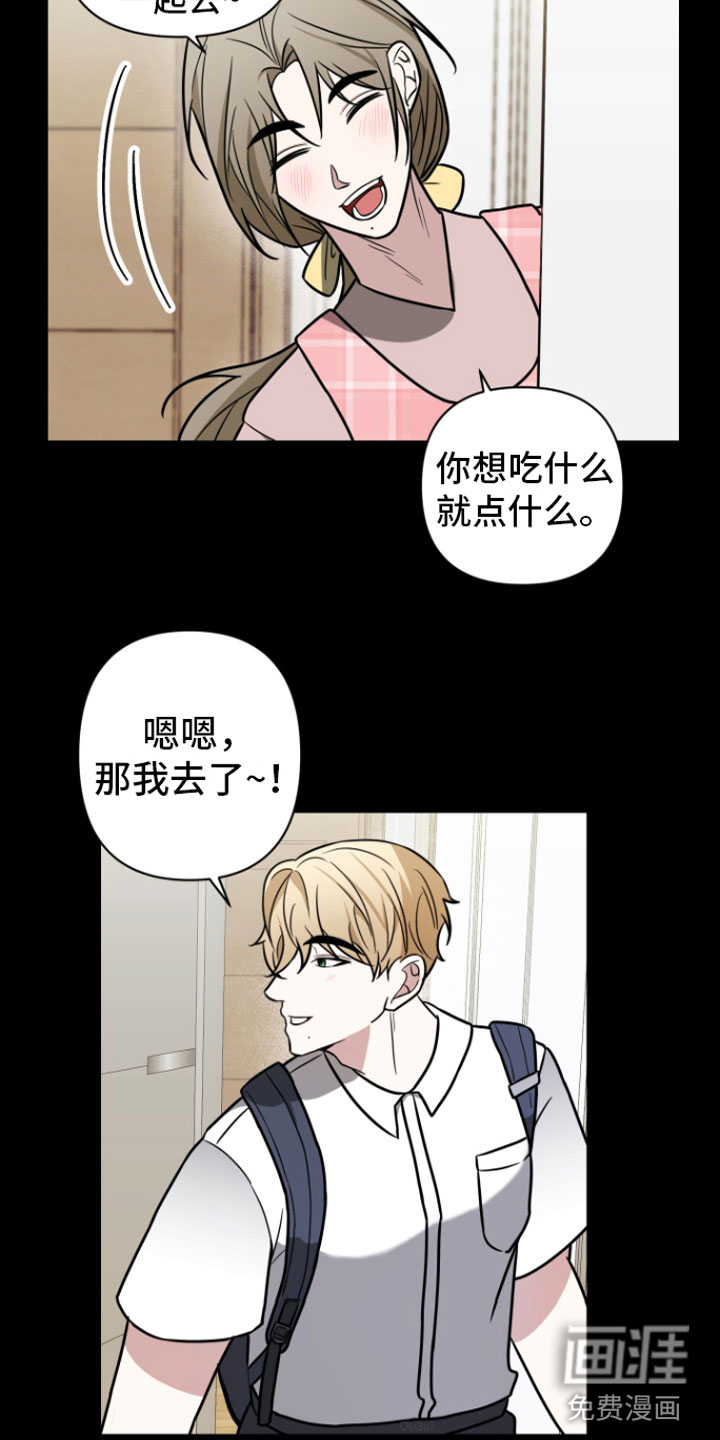 第6话2