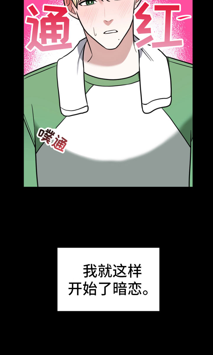 第6话20