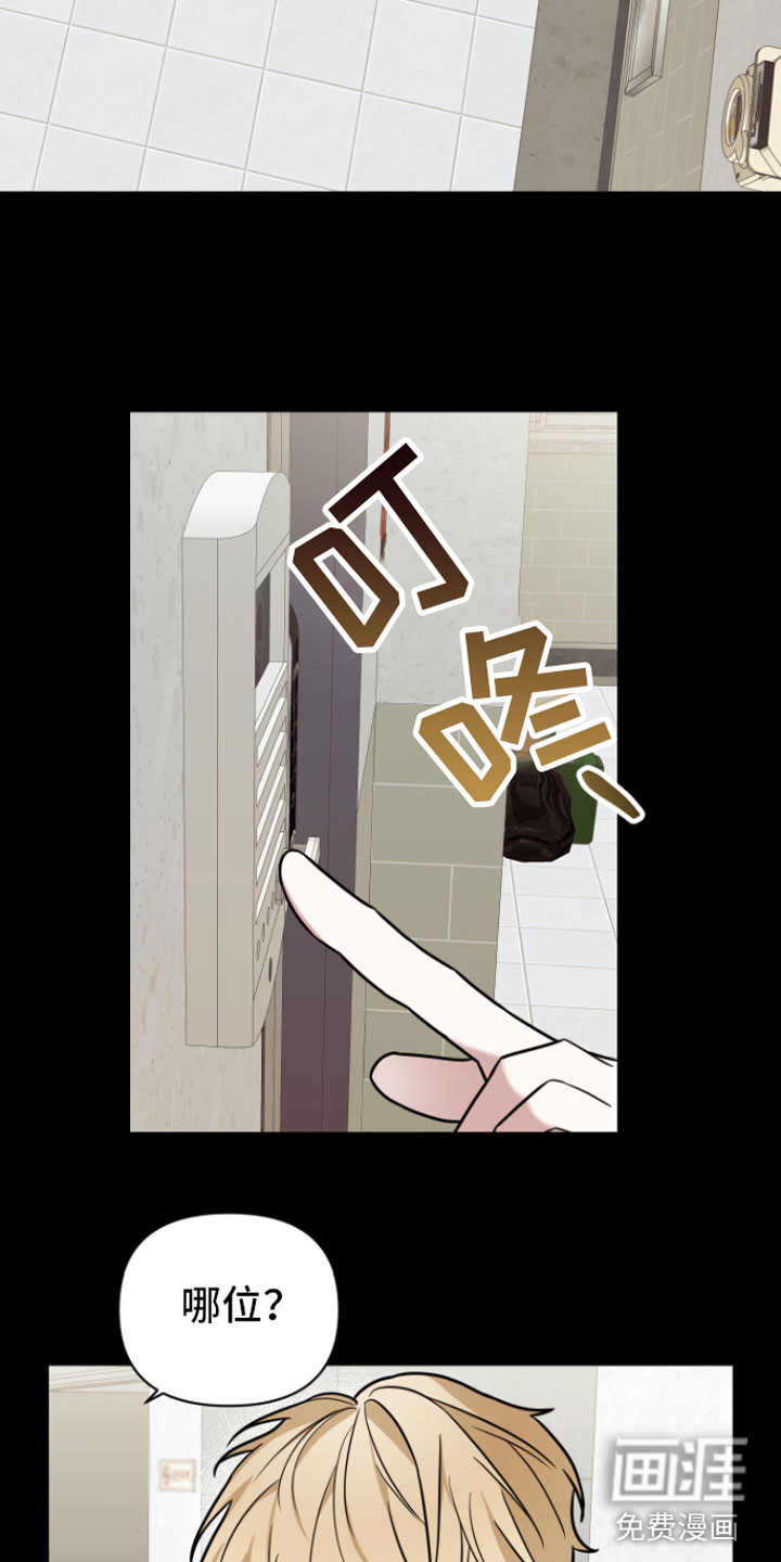 第6话4