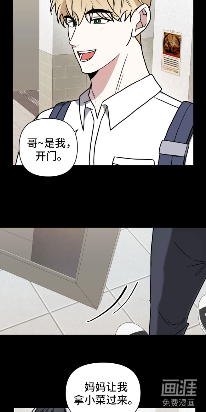 第6话5