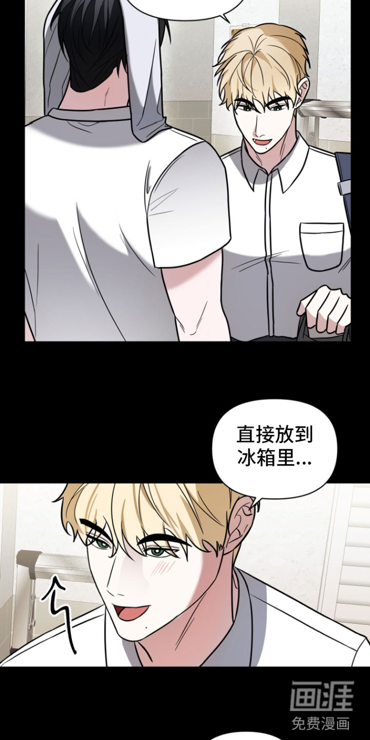 第6话6
