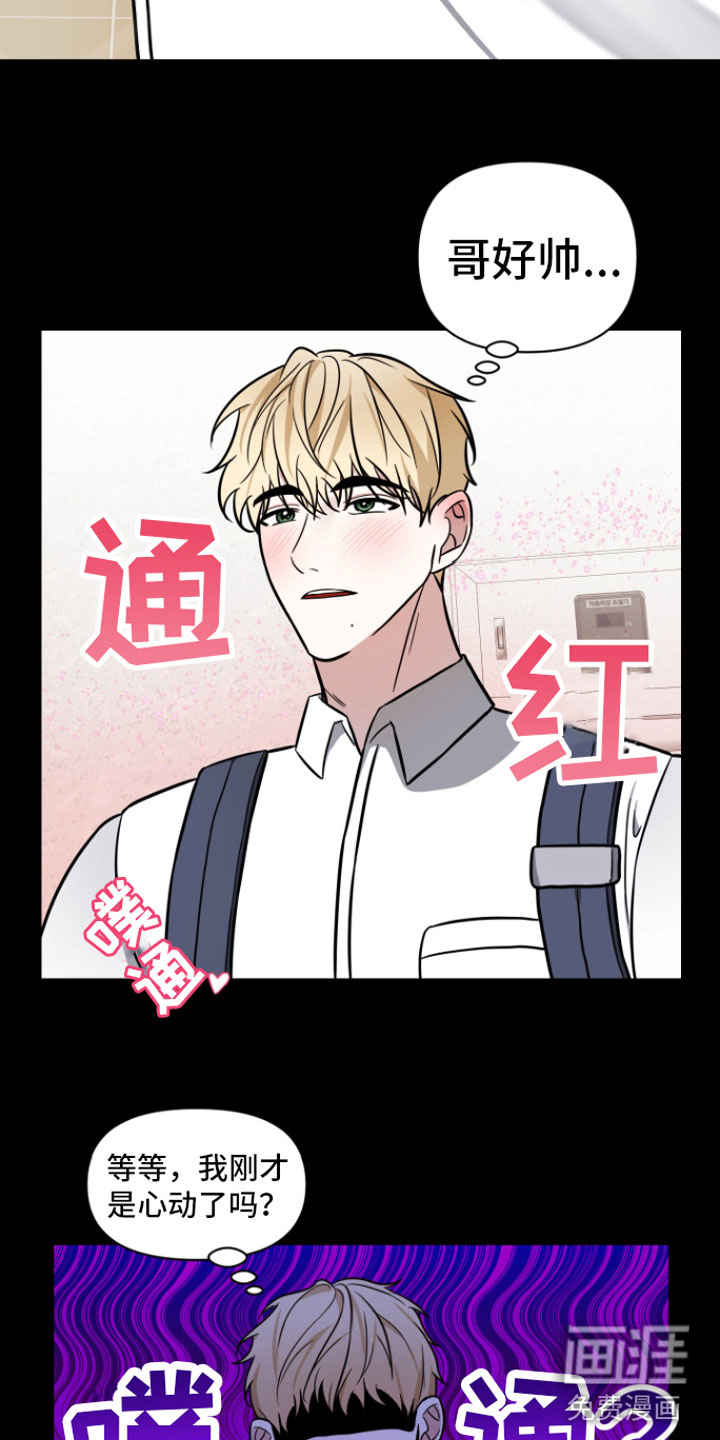 第6话8