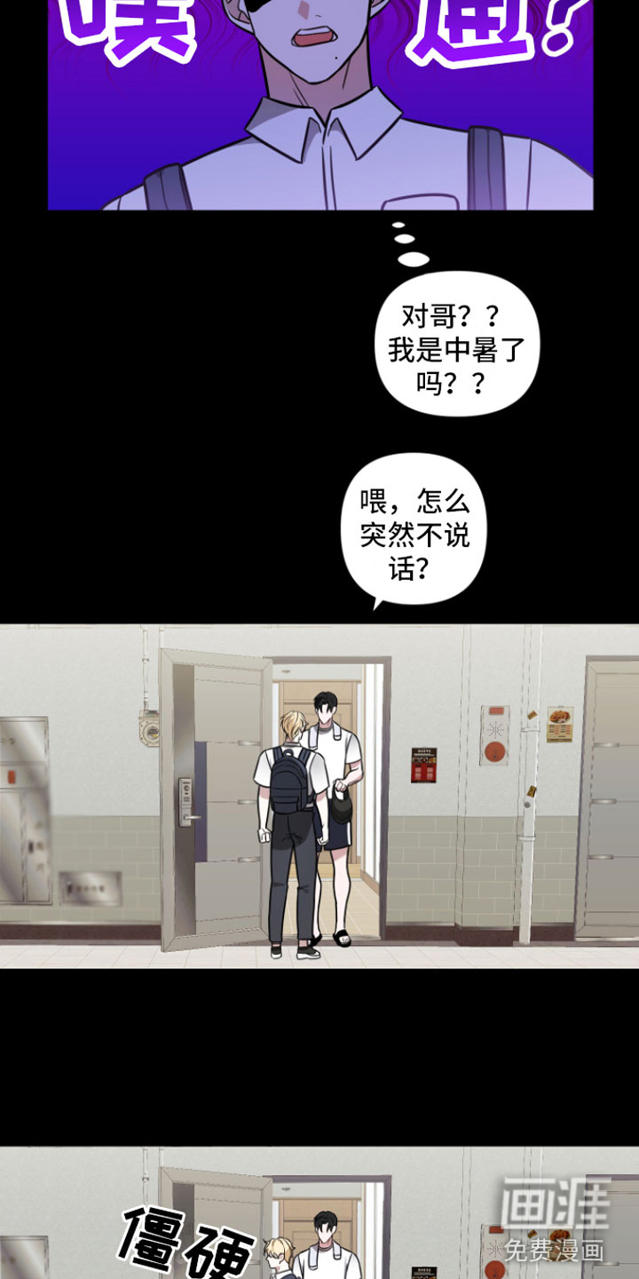 第6话9