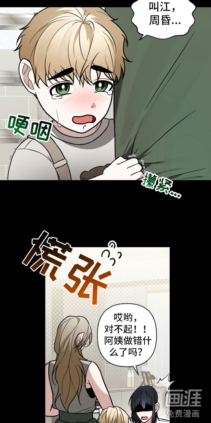 第5话10