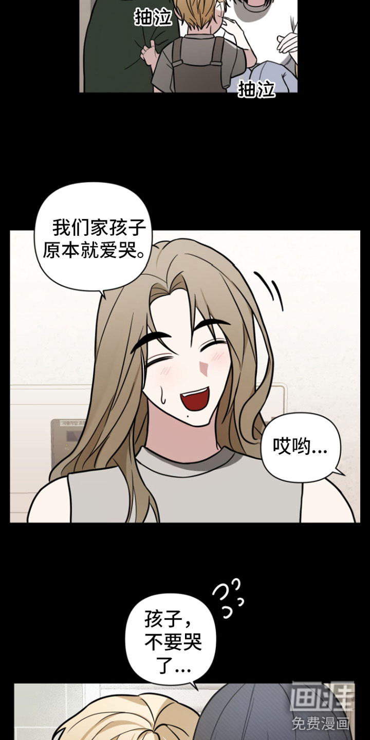 第5话11