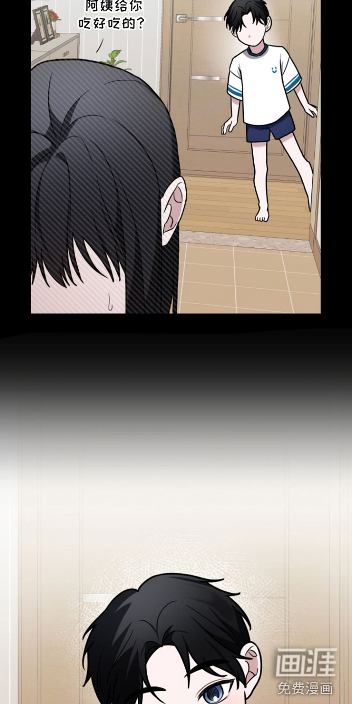 第5话13