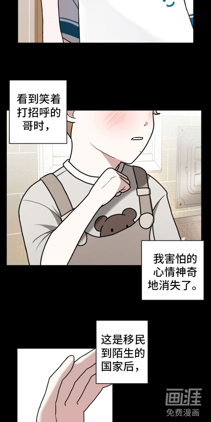 第5话15