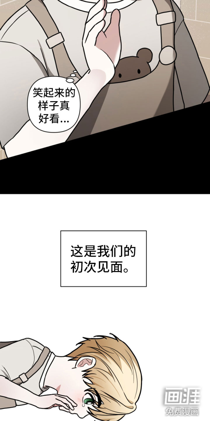 第5话17