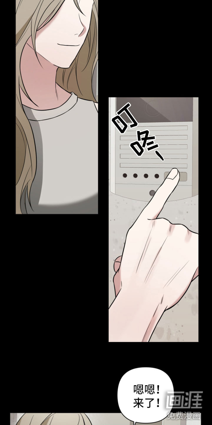 第5话2