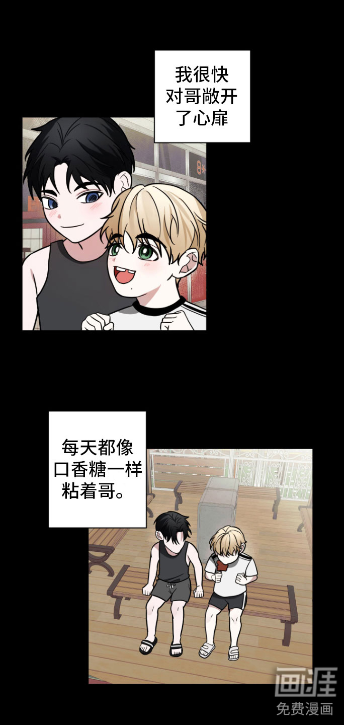 第5话20