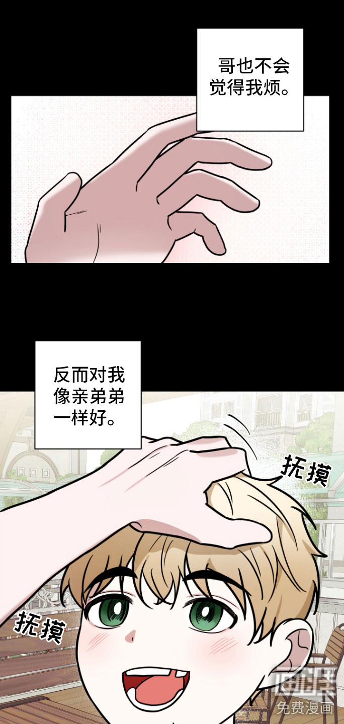 第5话21