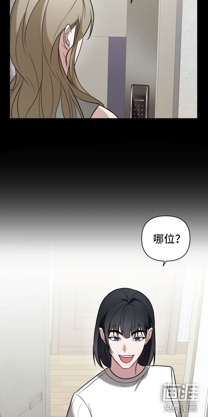 第5话3