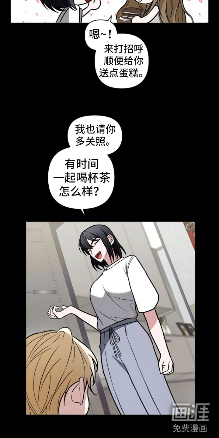 第5话6