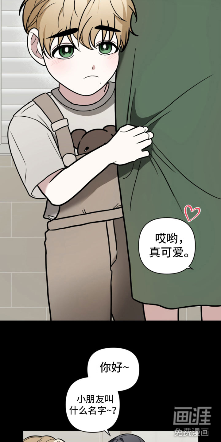 第5话8