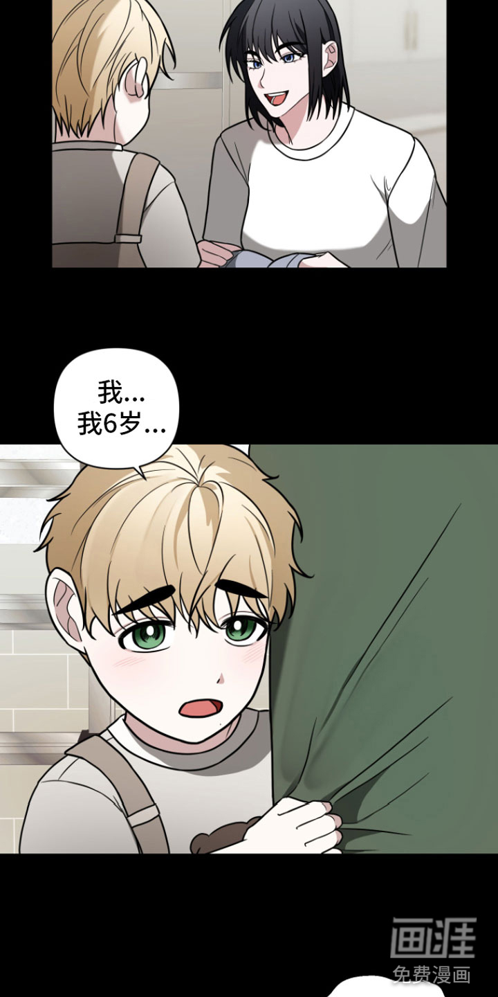 第5话9