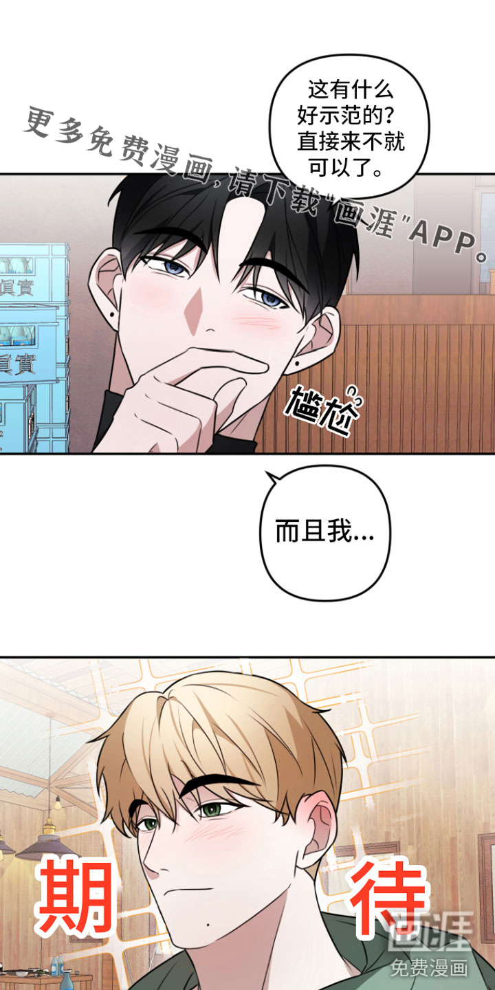 第4话0
