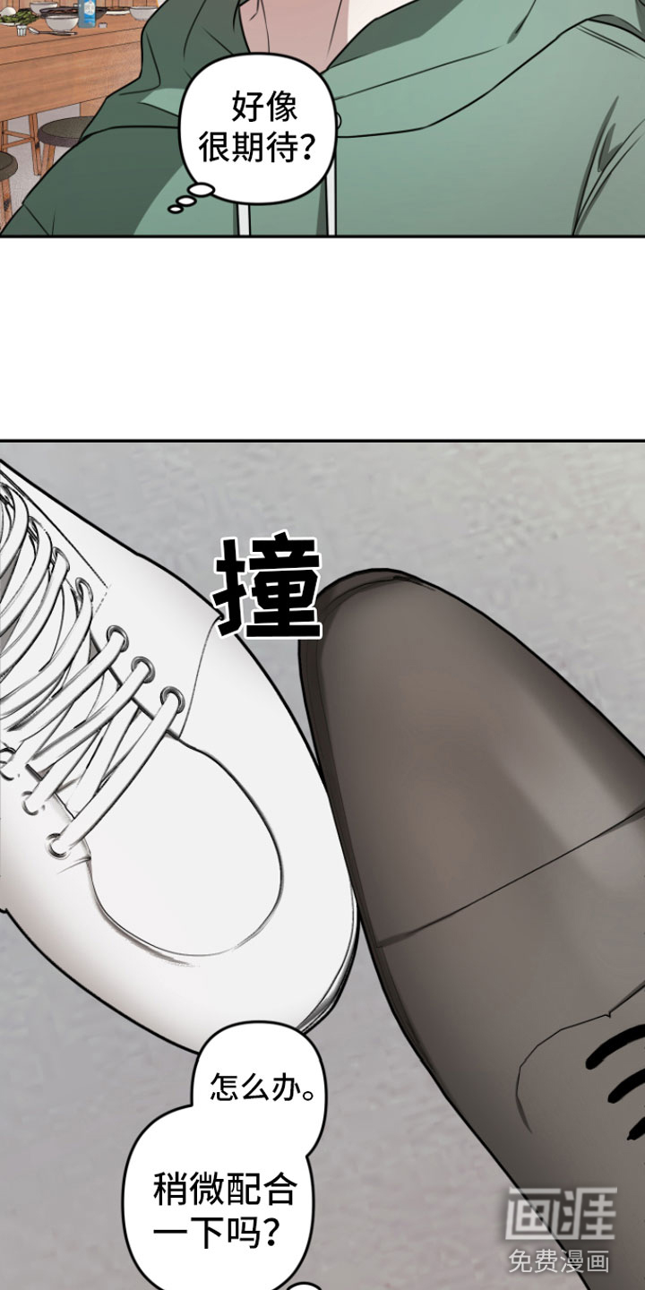 第4话1