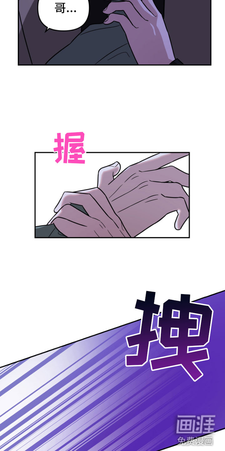 第4话11