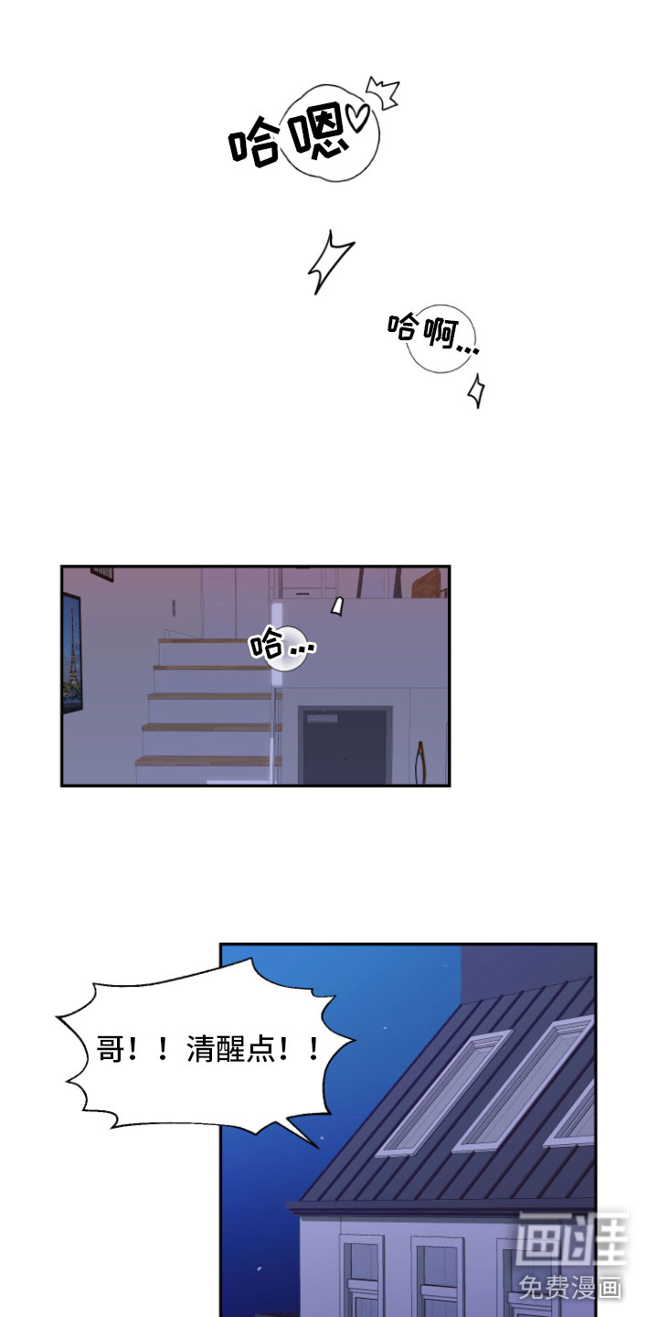 第4话14