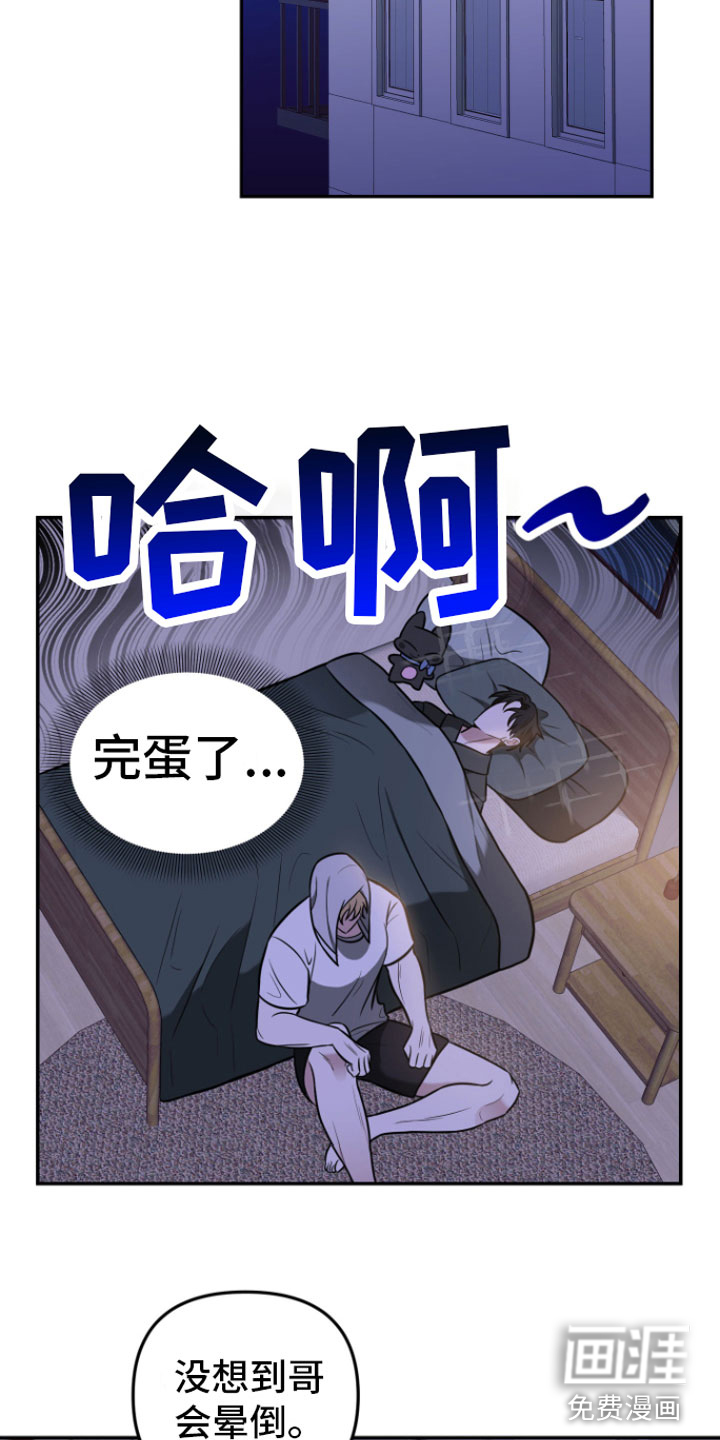 第4话15