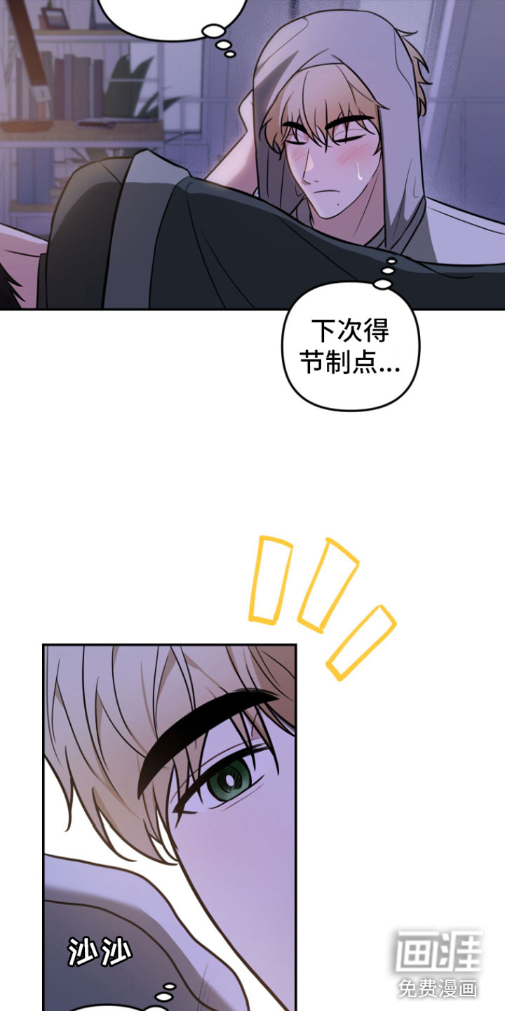 第4话16