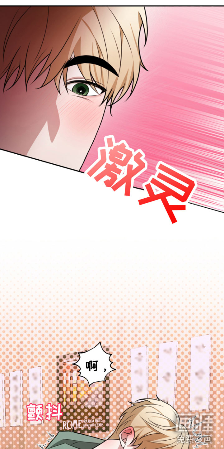 第4话3