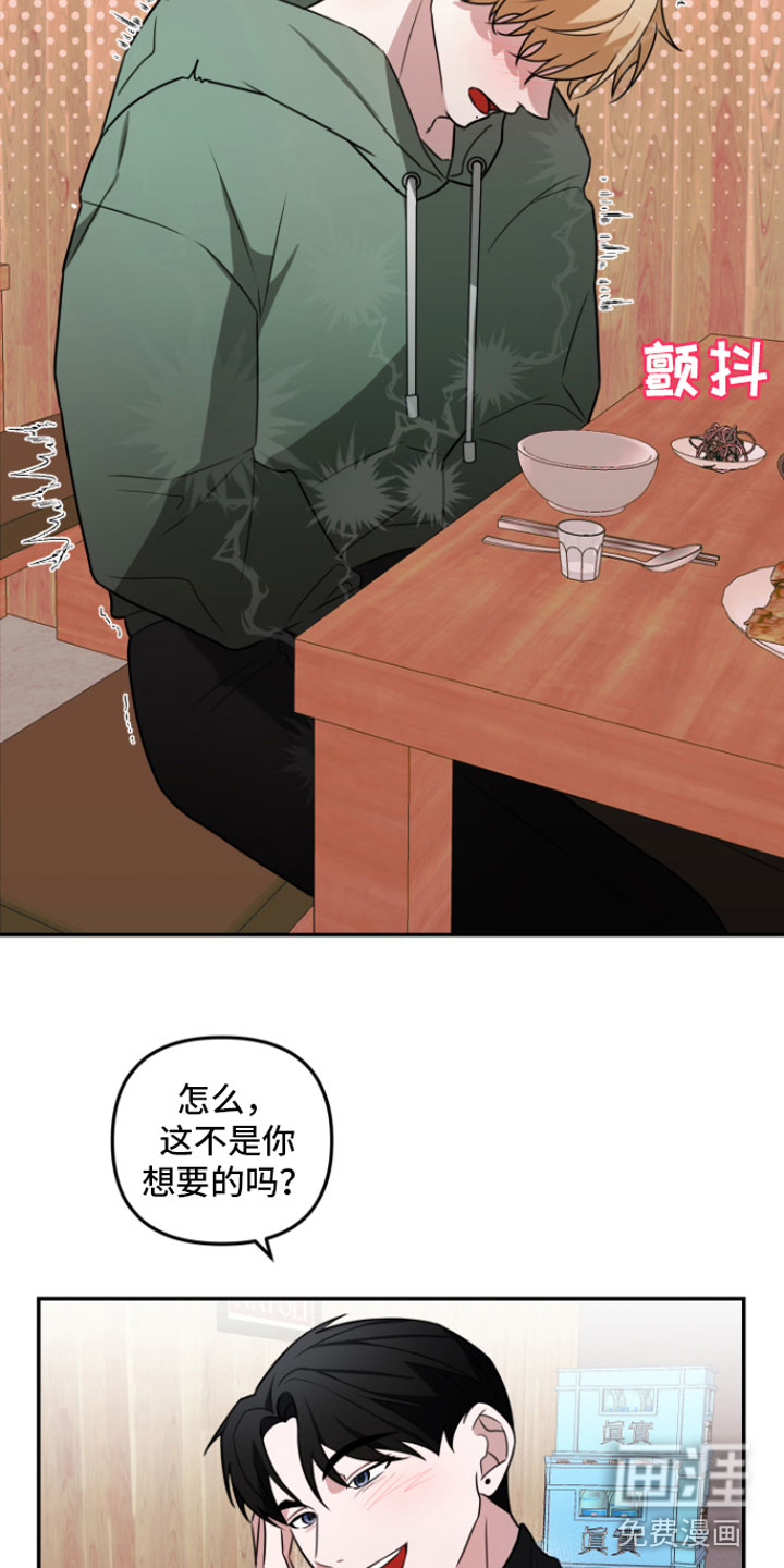 第4话4