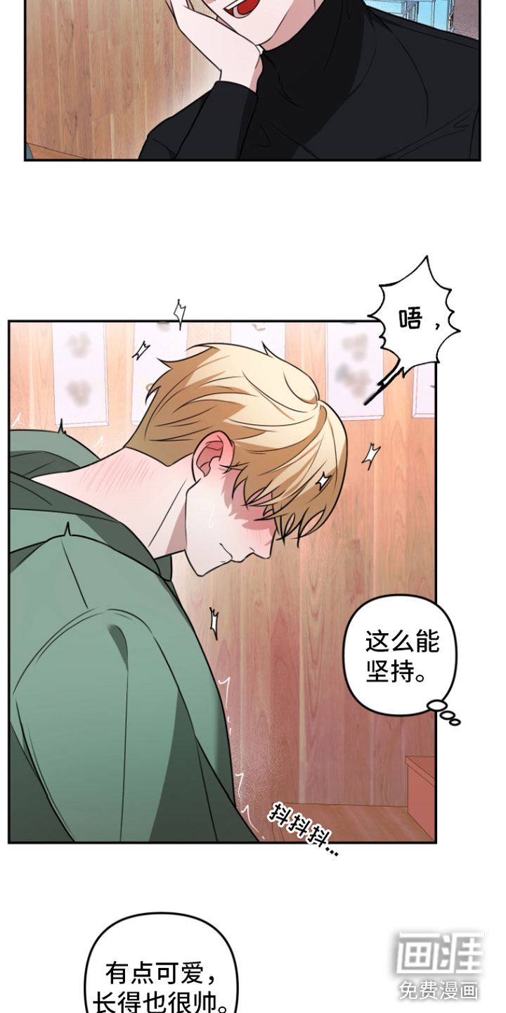 第4话5