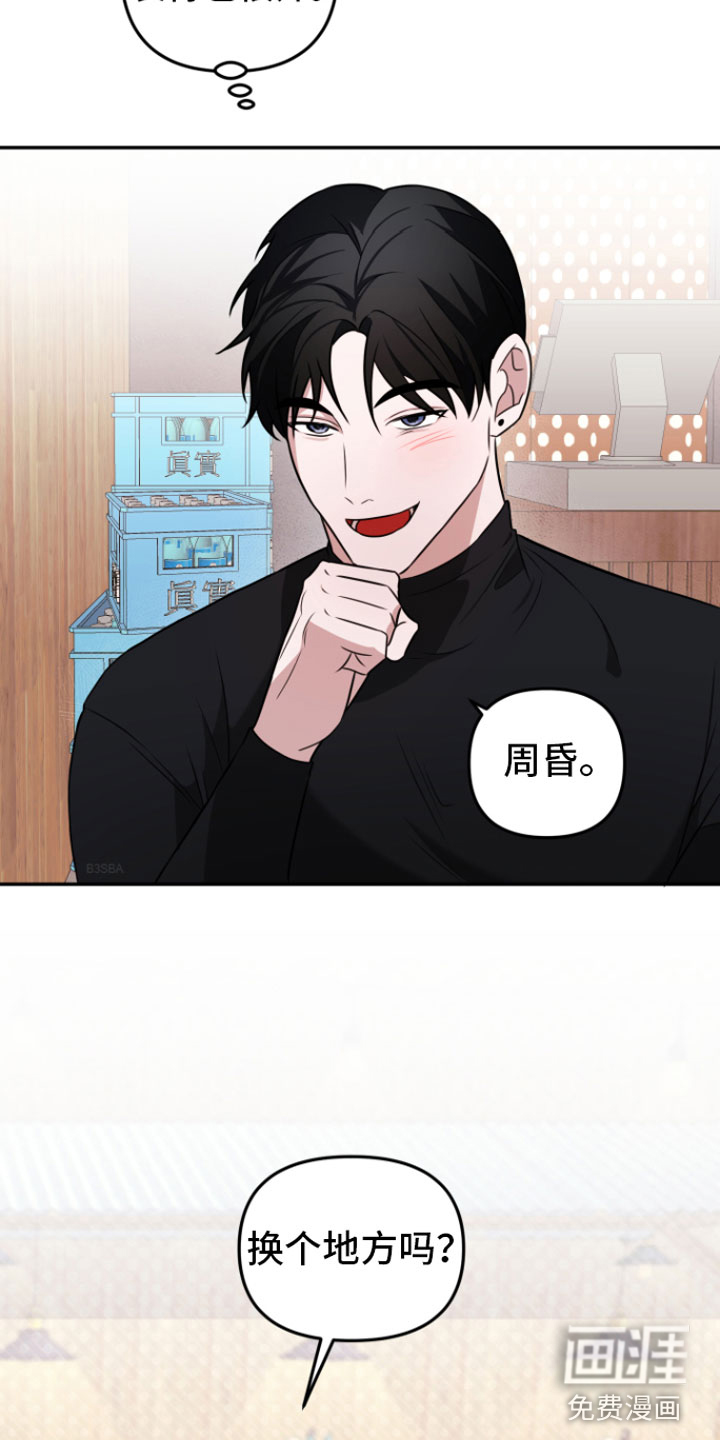 第4话6