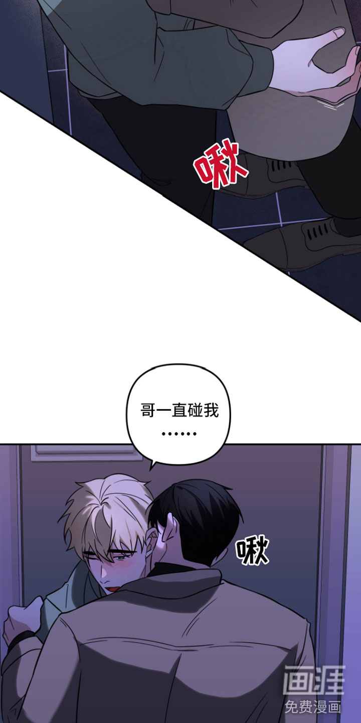 第4话9
