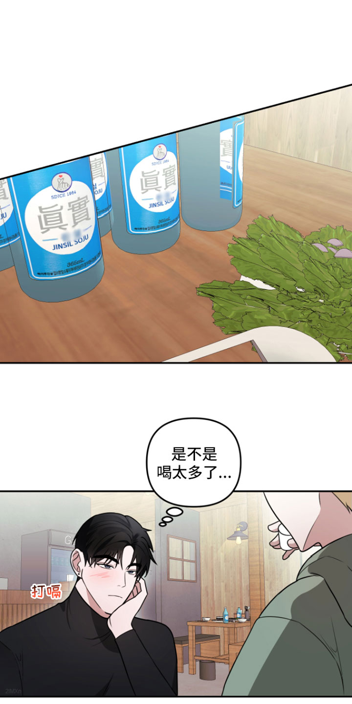 第3话0