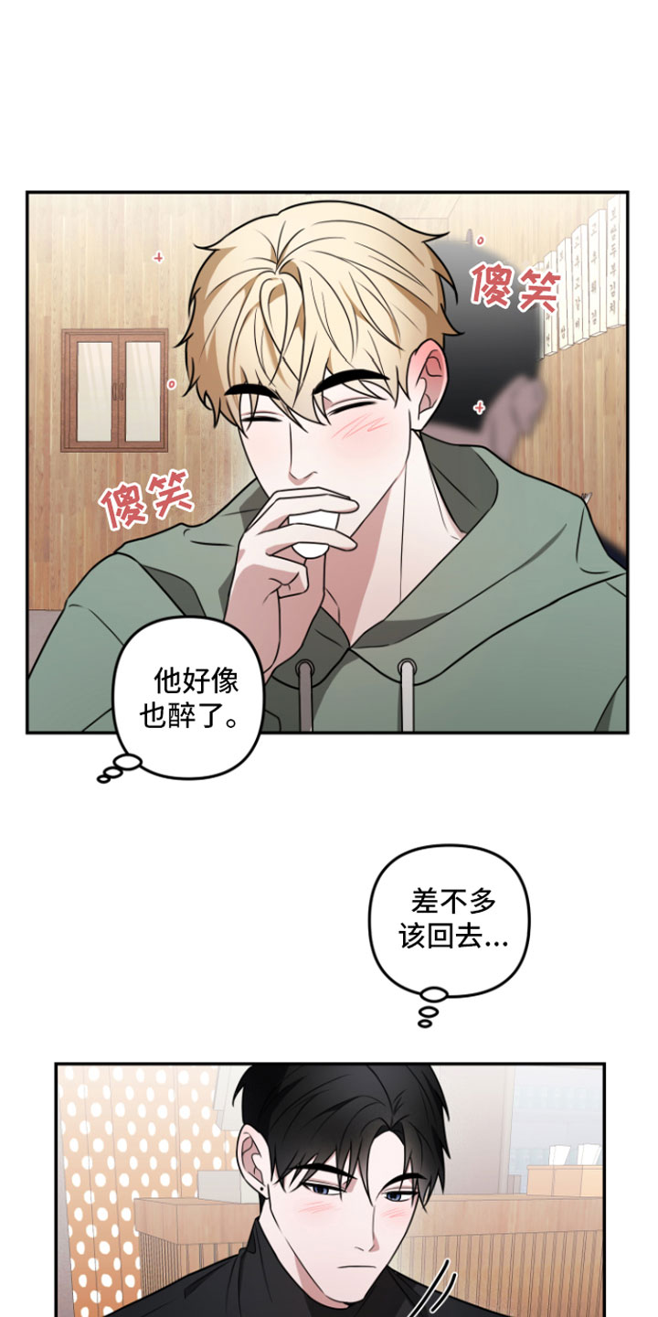 第3话1