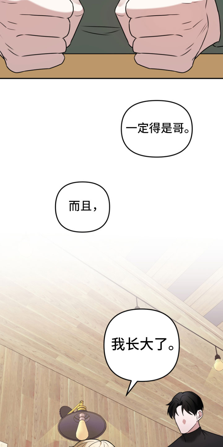 第3话15