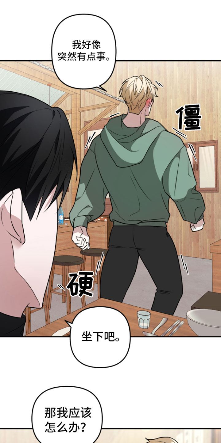第3话18