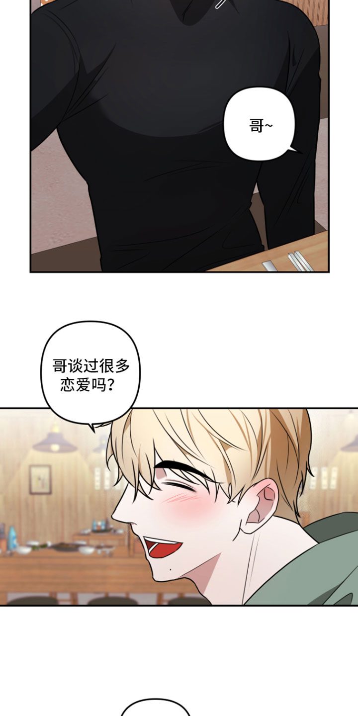 第3话2
