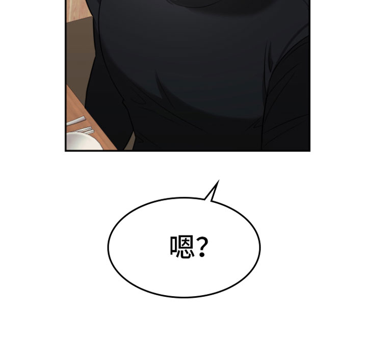 第3话20