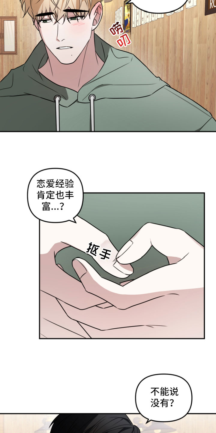 第3话4