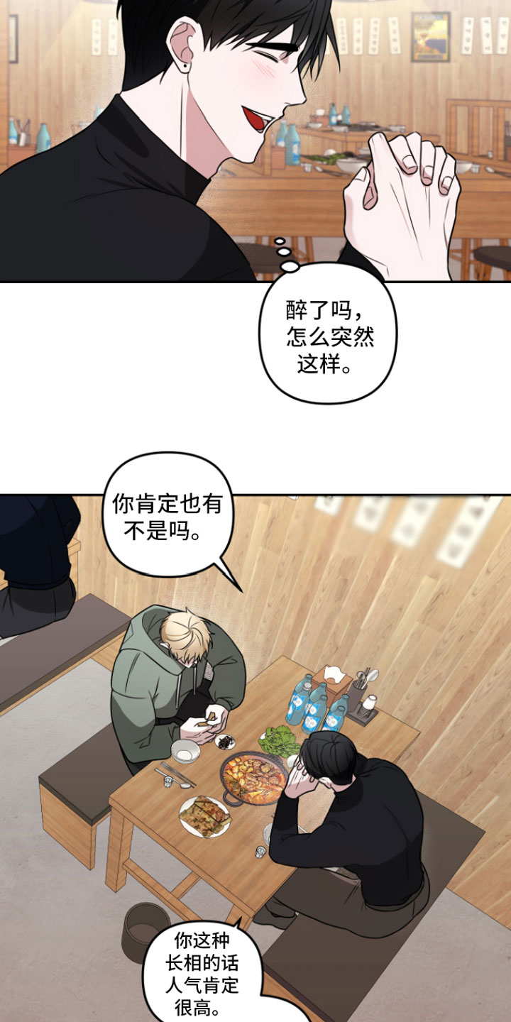 第3话5