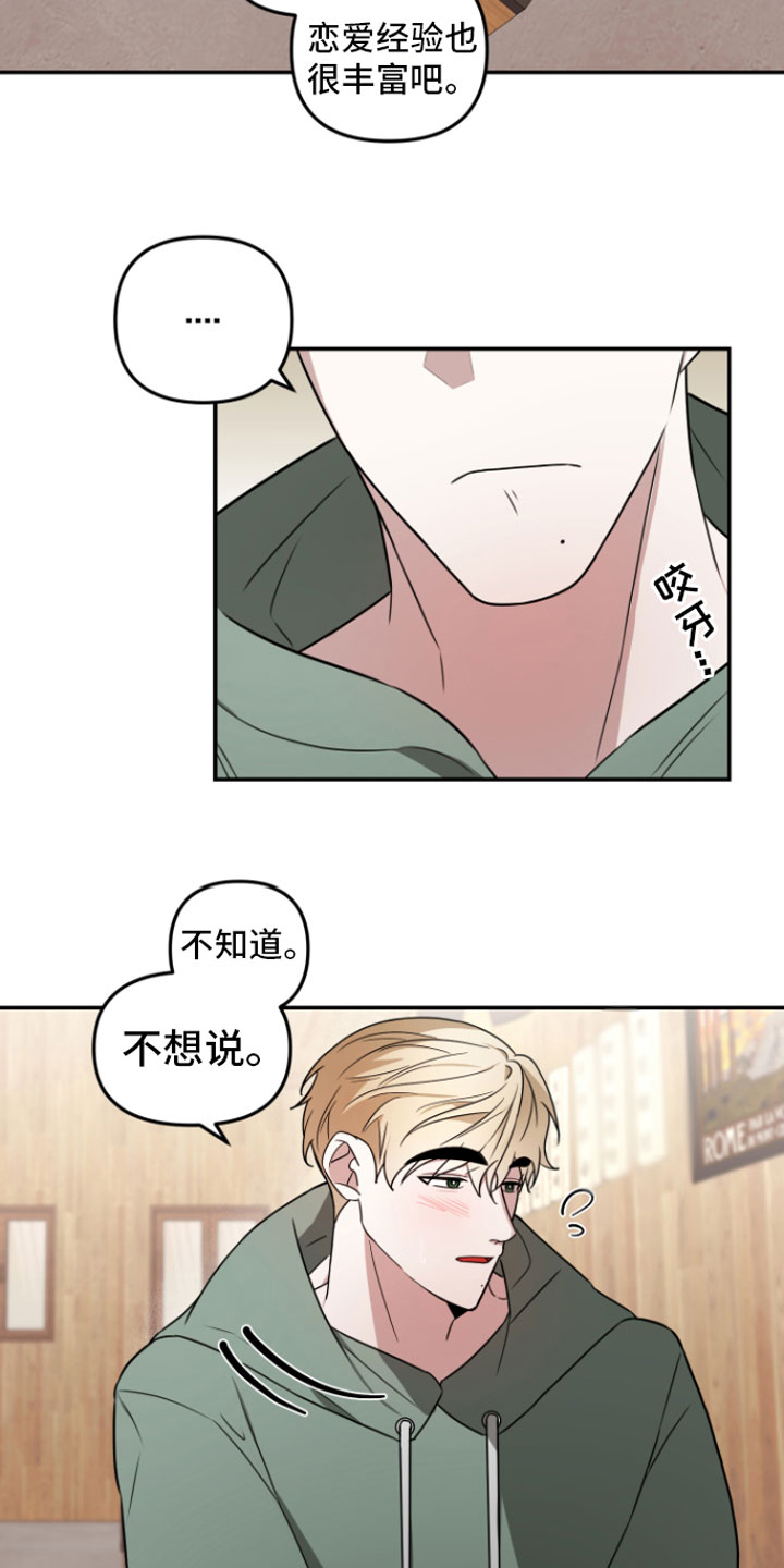 第3话6